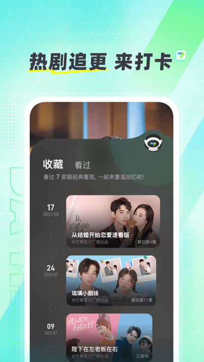 大芒app 2