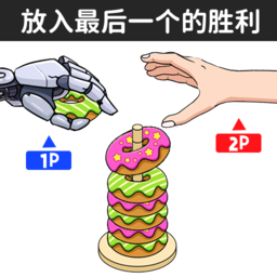 糖饼挑战赛小游戏