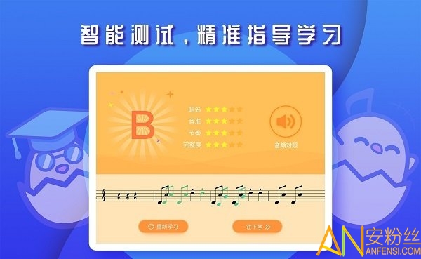 音乐壳最新版下载