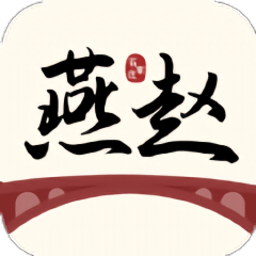 燕赵市民云app