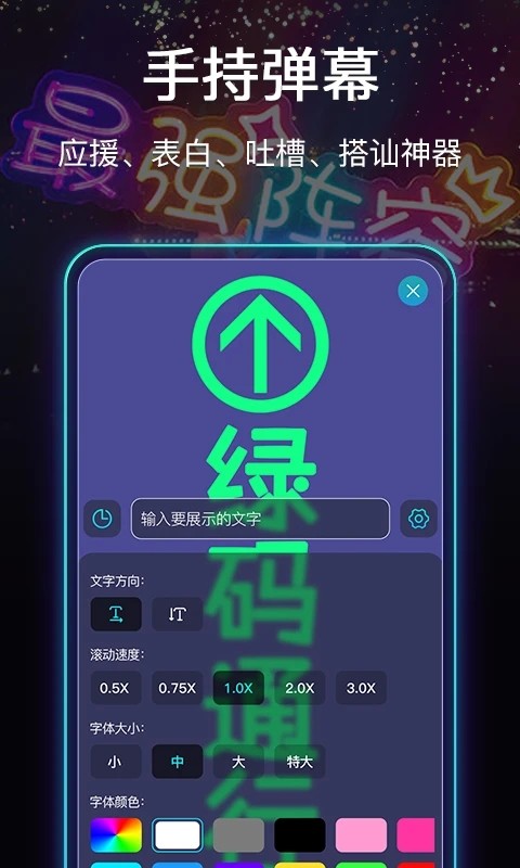 超快手电筒app(手电筒)下载