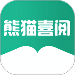 熊猫喜阅app