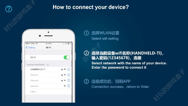 热成像仪app手机版下载图片1