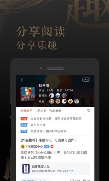 17k小说网