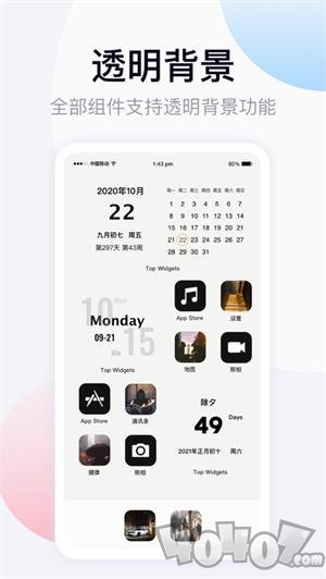 万能小组件Top Widgets