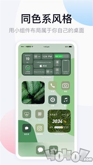 万能小组件Top Widgets