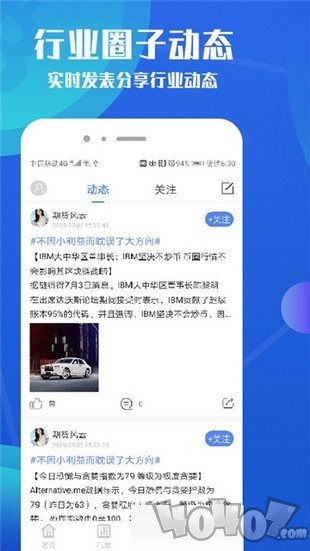 bitcoin交易所