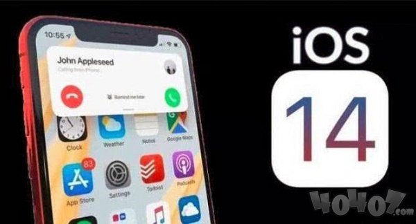 苹果ios14提示音