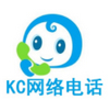 KC网络电话