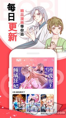 成人漫画