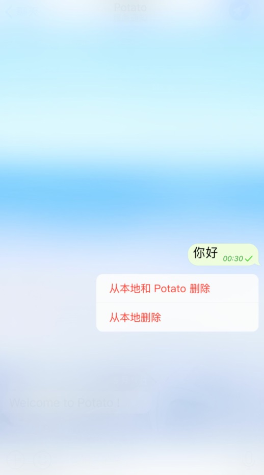 potato土豆app