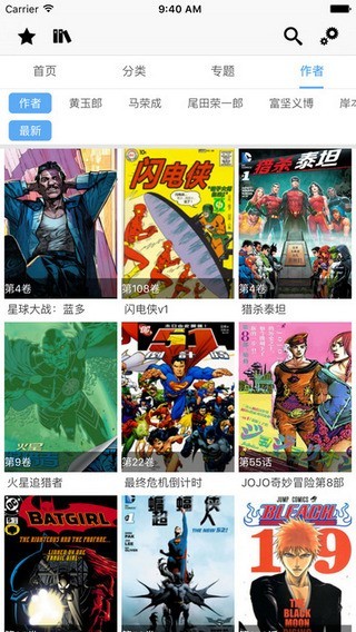 cc漫画美丽新世界