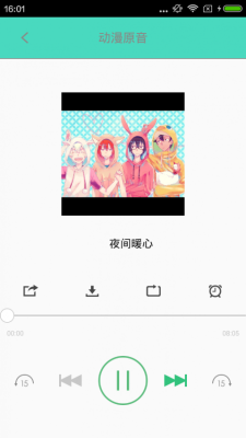 汗汗漫画免费vip