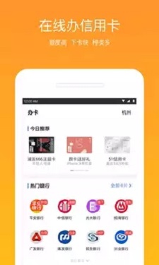 外贸易贷app