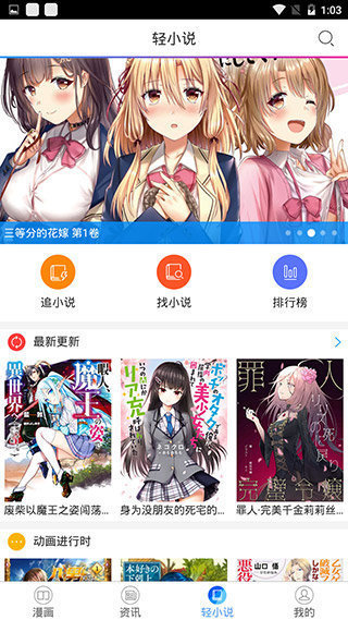 鲍鱼漫画vip账号