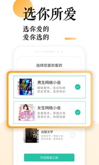 浓情po18十八书屋app