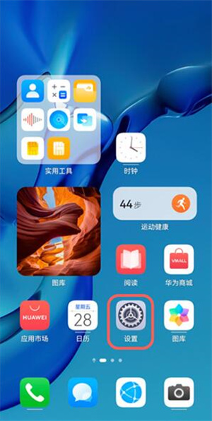 怎么退出纯净模式截图1