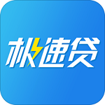 极速贷app