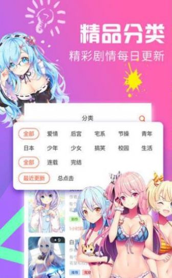 jm天堂1.4.3