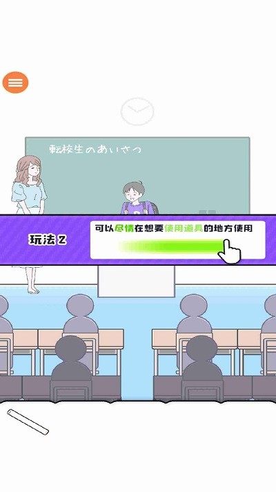 大都会男孩免费下载