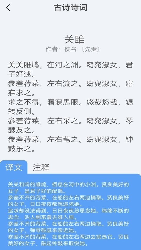 找茬找不同手机版