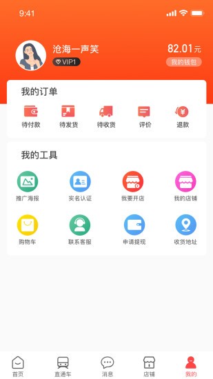 亚亿雅app下载