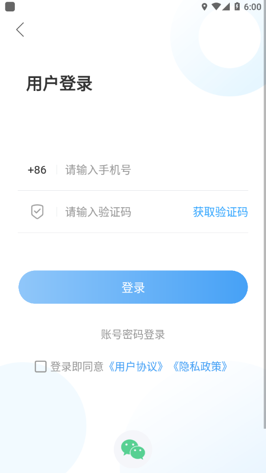 市中云报app 1