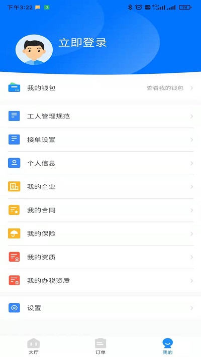 承热惠家app下载