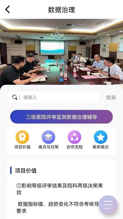 艾力彼gaha app下载