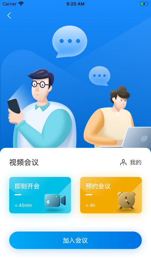 最福利app 2