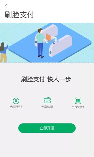 一应黔行app 2