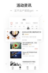 一点万象app 1