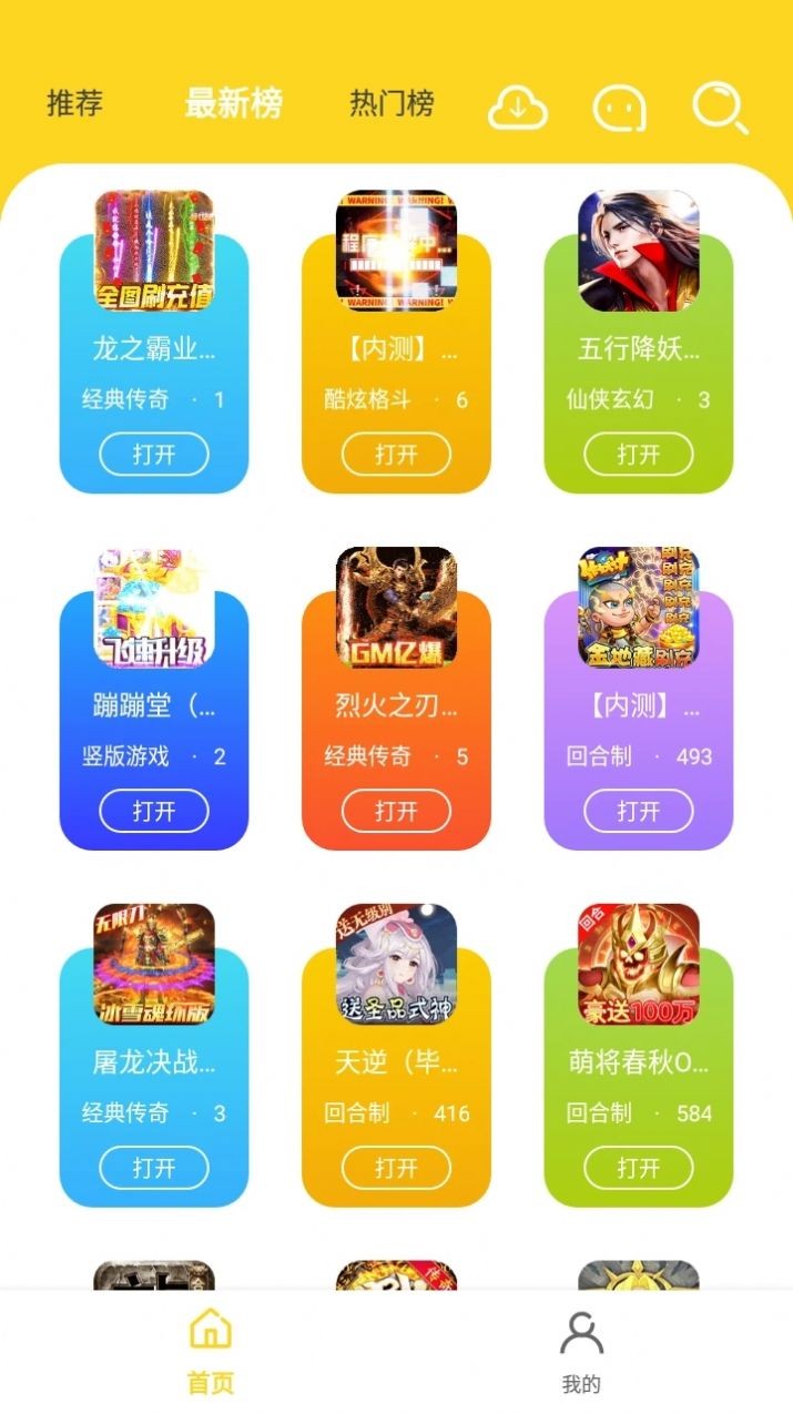 九一手游 1