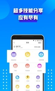 比心app 1