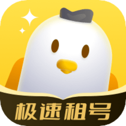 飞鸟租号app