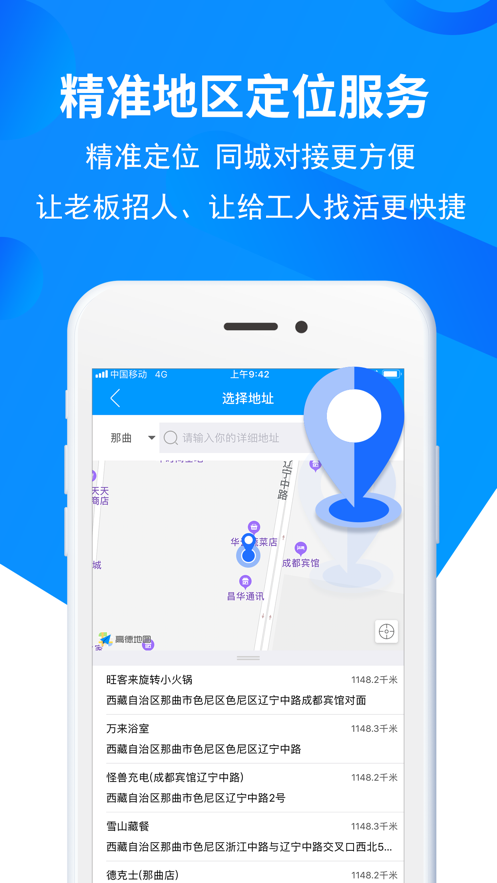 鱼泡网APP 1