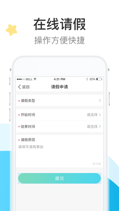 “7kid家长端app下载”