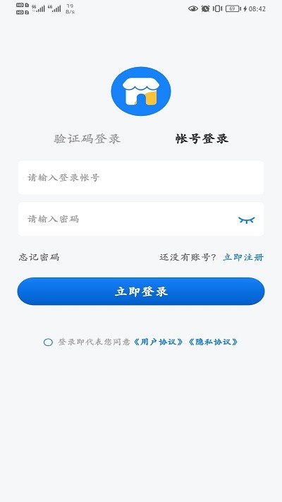 聚配骑手机版下载