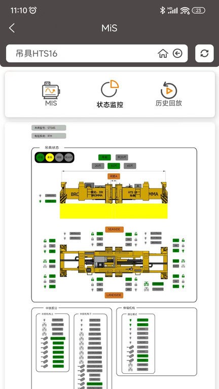 三维可视化技术资料管理系统app下载