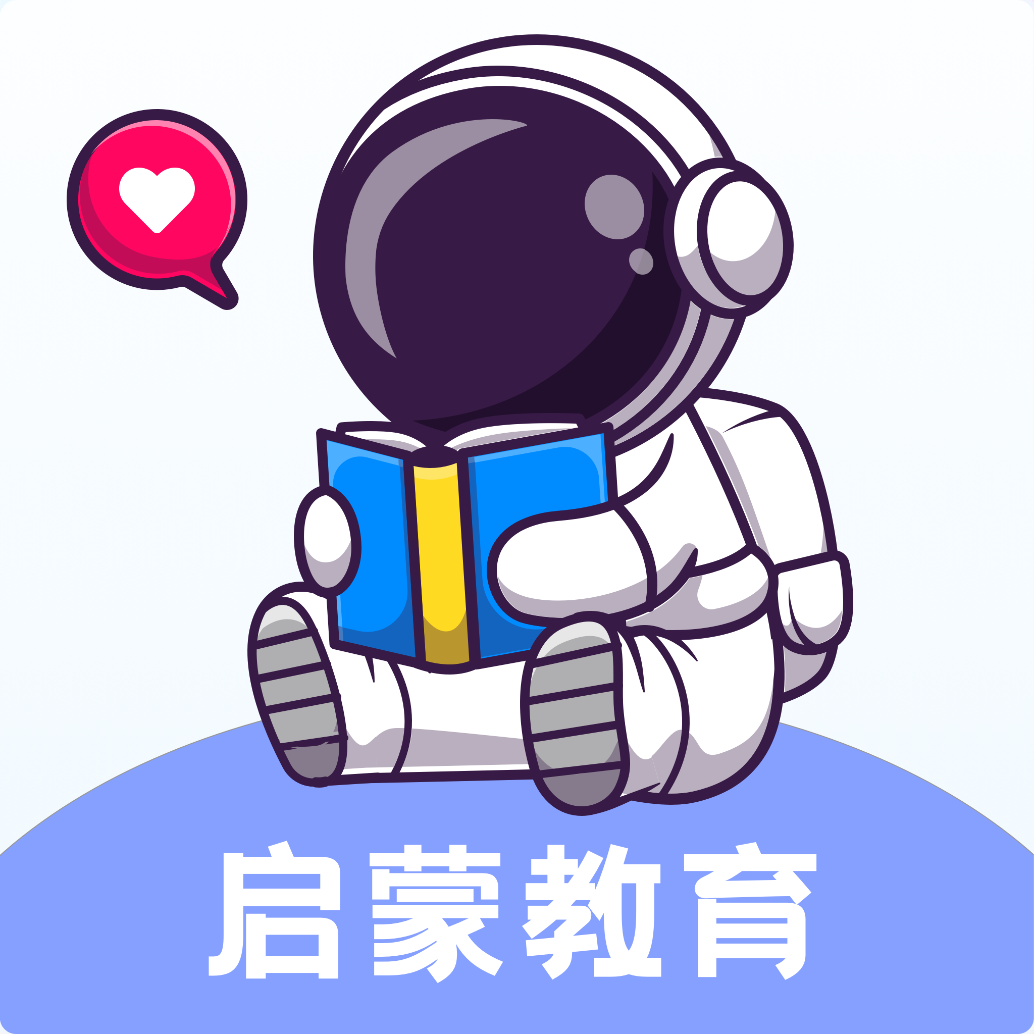 启蒙教育app