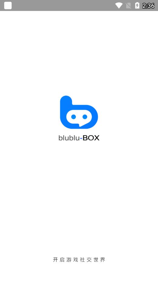 小蓝盒app 2