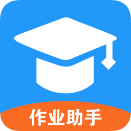 一起作业APP