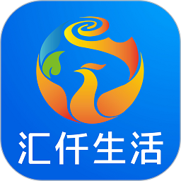 汇仟生活app