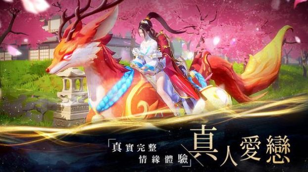 九州幻想御灵师 1