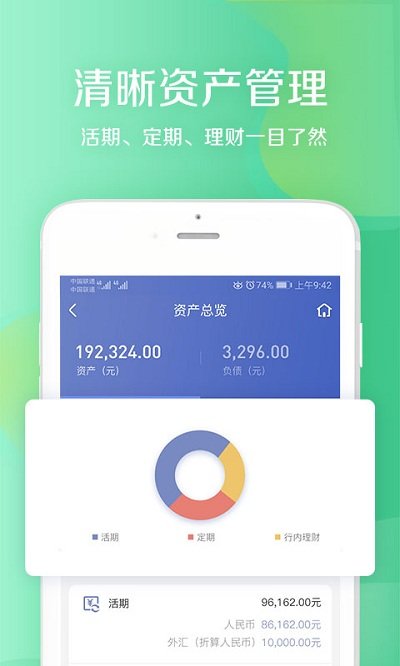 盛京银行app最新版下载