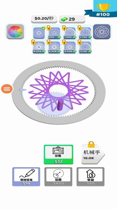 跳舞的笔游戏下载