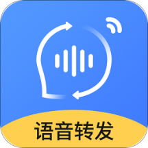 风云语音转发合并app