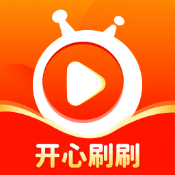 开心刷刷app