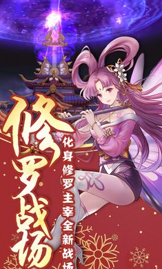 山海洛神赋 1