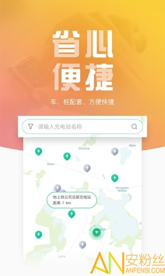 地上铁app官方下载